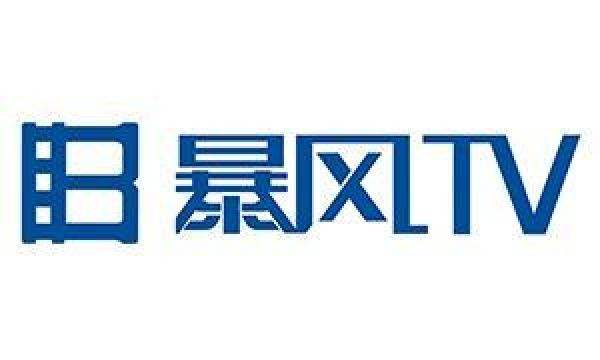 第七屆亞太CDN峰會第二批20家參會企業(yè)名單（持續(xù)更新）-DVBCN