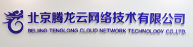 第七屆亞太CDN峰會(huì)第六批60家參會(huì)企業(yè)名單（持續(xù)更新）-DVBCN