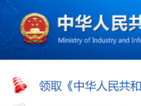 工信部：CDN牌照家族又添2位新成員，家族規(guī)模達259家