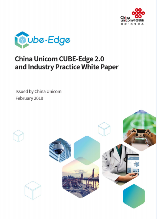 中國(guó)聯(lián)通“MWC英雄大會(huì)” ：發(fā)布CUBE-Edge 2.0白皮書與153家合作伙伴共推MEC邊緣云-DVBCN
