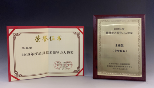 云帆加速王羲桀確認(rèn)出席亞太內(nèi)容分發(fā)大會并發(fā)表演講-DVBCN