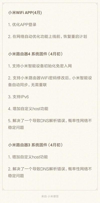 IPv6改造大潮已至，迎難而上勢在必行-DVBCN