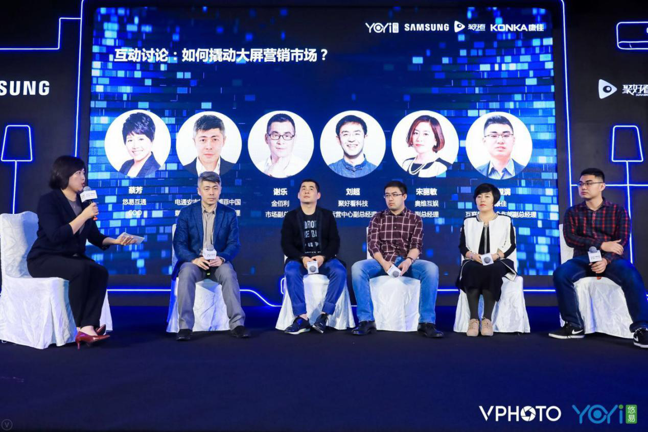 康佳引領OTT價值創(chuàng)新 重構高端大屏營銷生態(tài)鏈-DVBCN