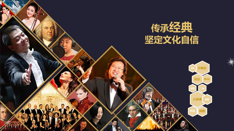 國(guó)廣東方宋麗杰：音樂(lè)演藝內(nèi)容在臺(tái)網(wǎng)聯(lián)動(dòng)模式下的探索與發(fā)展-DVBCN
