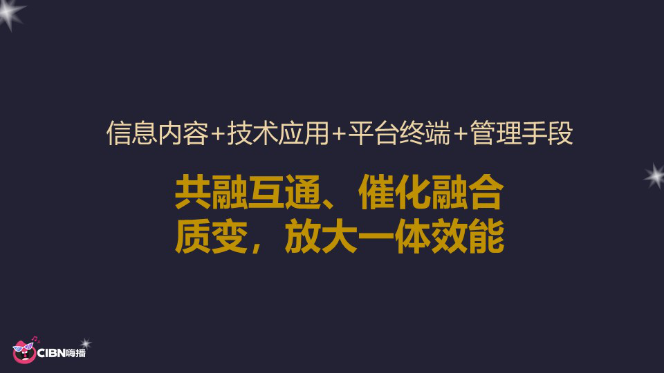 國(guó)廣東方宋麗杰：音樂(lè)演藝內(nèi)容在臺(tái)網(wǎng)聯(lián)動(dòng)模式下的探索與發(fā)展-DVBCN