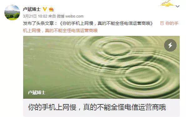 通信雜談| 與其”攜號轉網(wǎng)”,不如”攜號漫游”-DVBCN