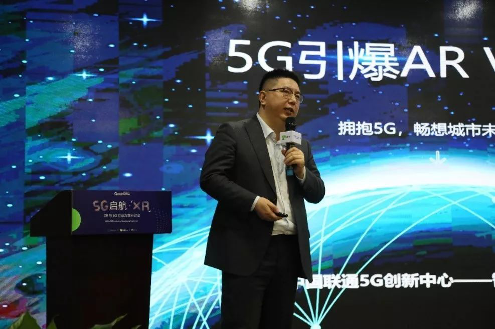 2019 Nibiru XR 與 5G 行業(yè)方案研討會近日于南京圓滿舉行-DVBCN