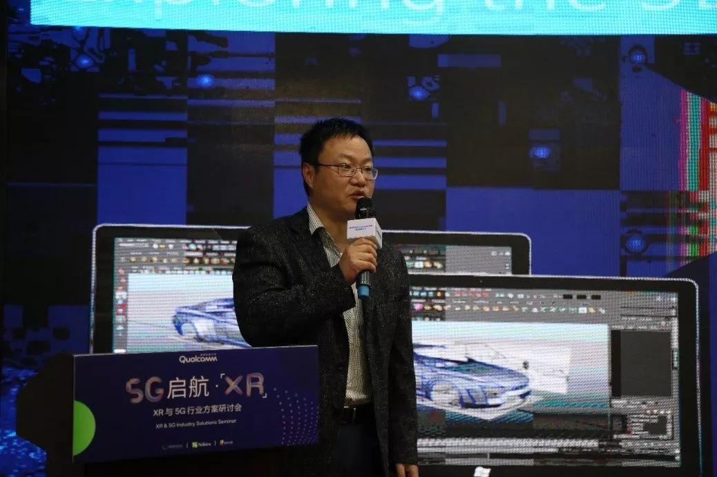 2019 Nibiru XR 與 5G 行業(yè)方案研討會近日于南京圓滿舉行-DVBCN