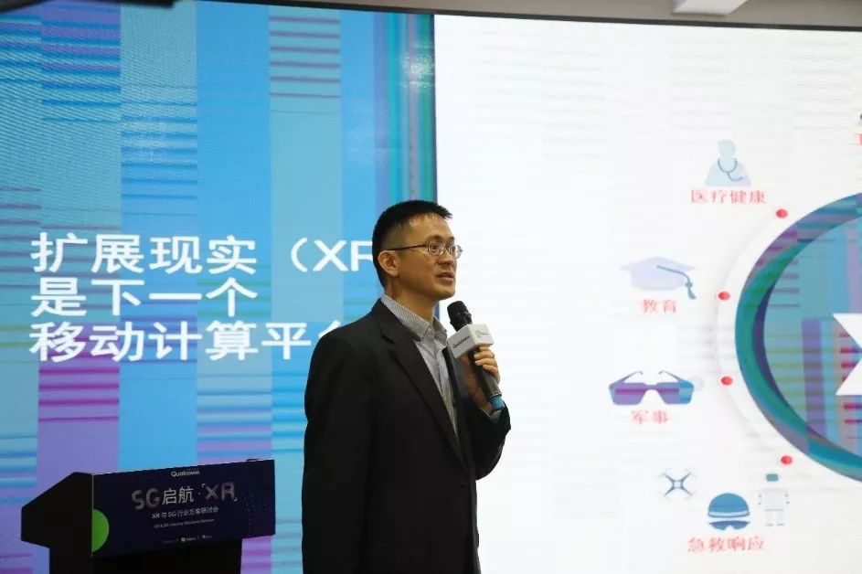 2019 Nibiru XR 與 5G 行業(yè)方案研討會近日于南京圓滿舉行-DVBCN