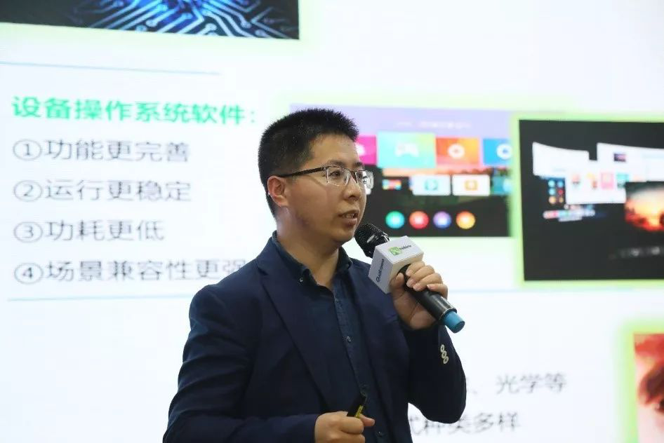 2019 Nibiru XR 與 5G 行業(yè)方案研討會近日于南京圓滿舉行-DVBCN