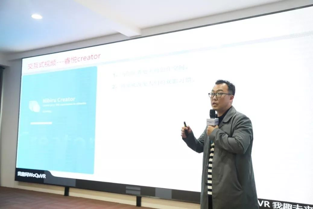2019 Nibiru XR 與 5G 行業(yè)方案研討會近日于南京圓滿舉行-DVBCN