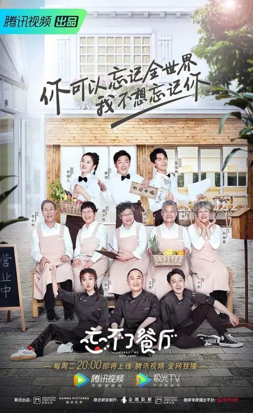 促進(jìn)影視行業(yè)構(gòu)建良好生態(tài),騰訊視頻的三重責(zé)任進(jìn)階-DVBCN