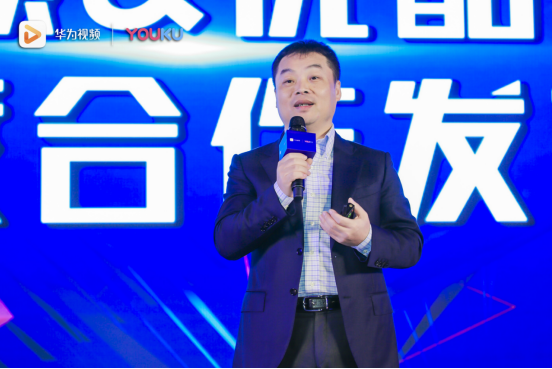 優(yōu)酷、華為視頻達成深度合作：帳號打通、海量內容將全端共享-DVBCN