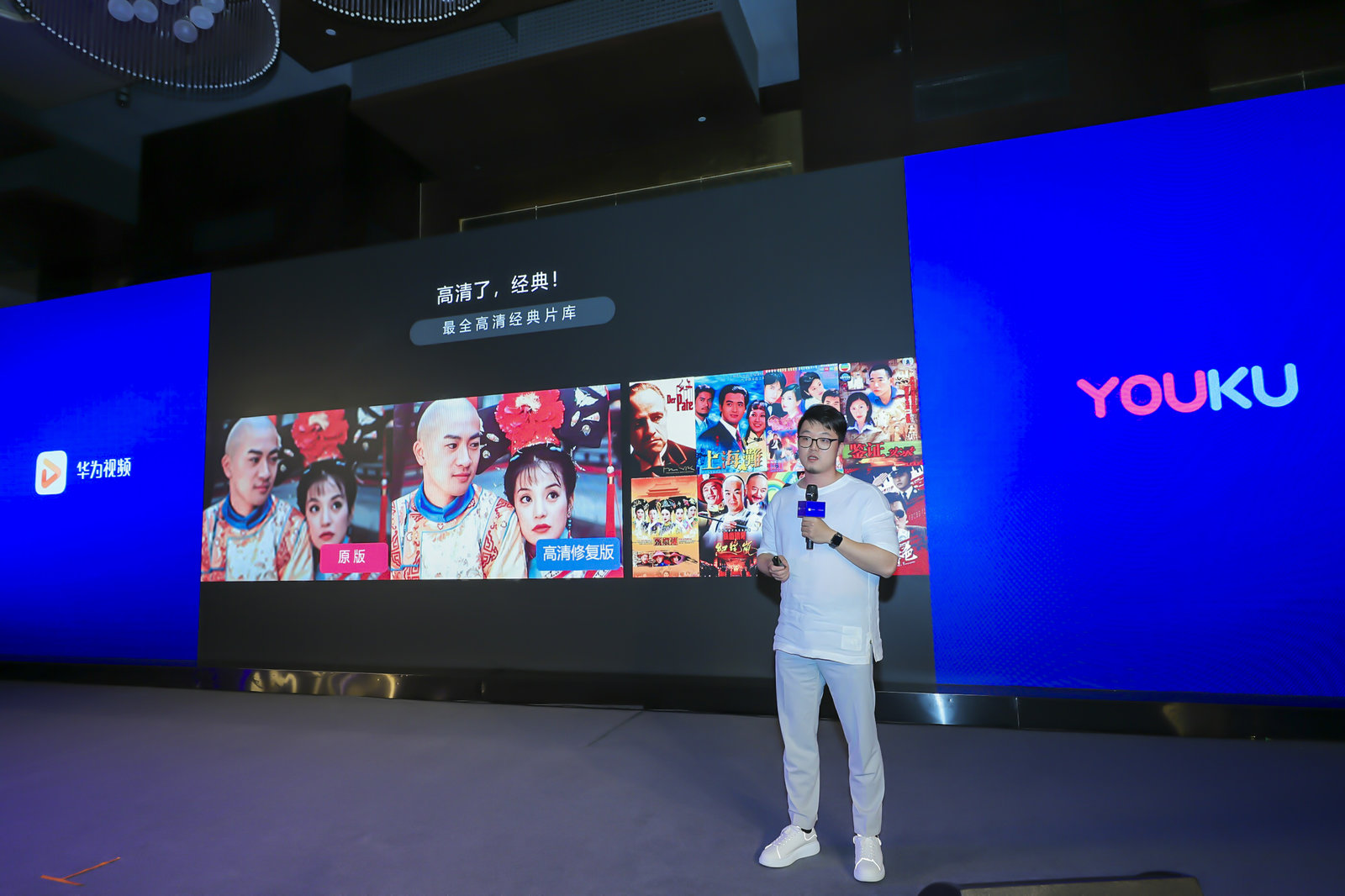 優(yōu)酷、華為視頻達成深度合作：帳號打通、海量內容將全端共享-DVBCN