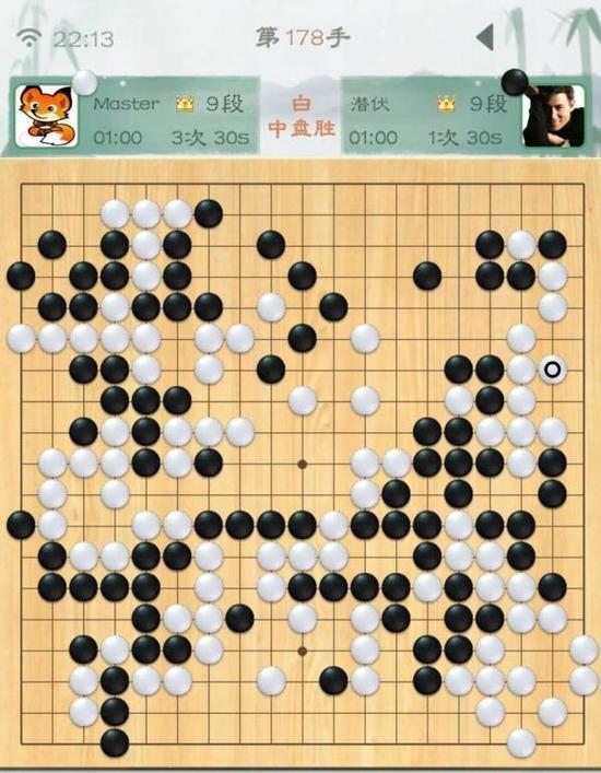 中國圍棋總教練評價Master:它已完全超越人類思維