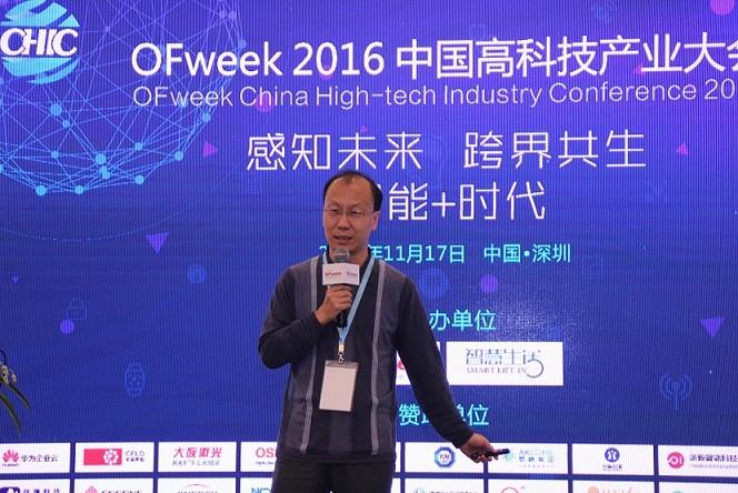 何寶宏:互聯(lián)網(wǎng)迎來技術革命的新時機