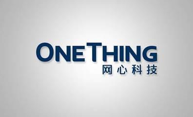 網(wǎng)心科技：用你我的閑置帶寬提升計算效率