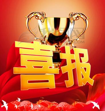 【喜報】逸云科技榮獲上海市“專精特新”企業(yè)稱號