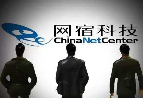 網(wǎng)宿科技2017年第一次臨時股東大會決議公告