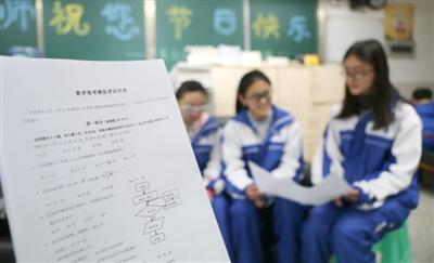 “人機大戰(zhàn)”學(xué)生獲勝 人工智能讀不懂題？