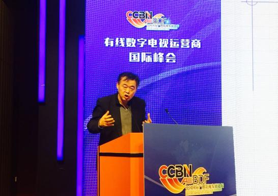 【CCBN】羅小布：生死存亡，時不我待——有線重生之策