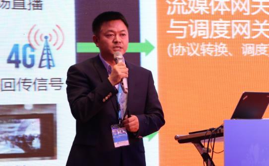 【CCBN】汪本義：打造廣電互聯(lián)網(wǎng)+直播平臺