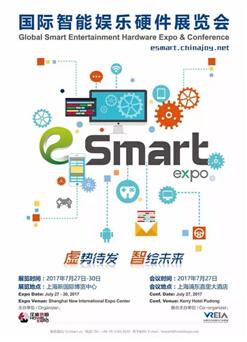 2017eSmart：關(guān)于VR的5大猜想