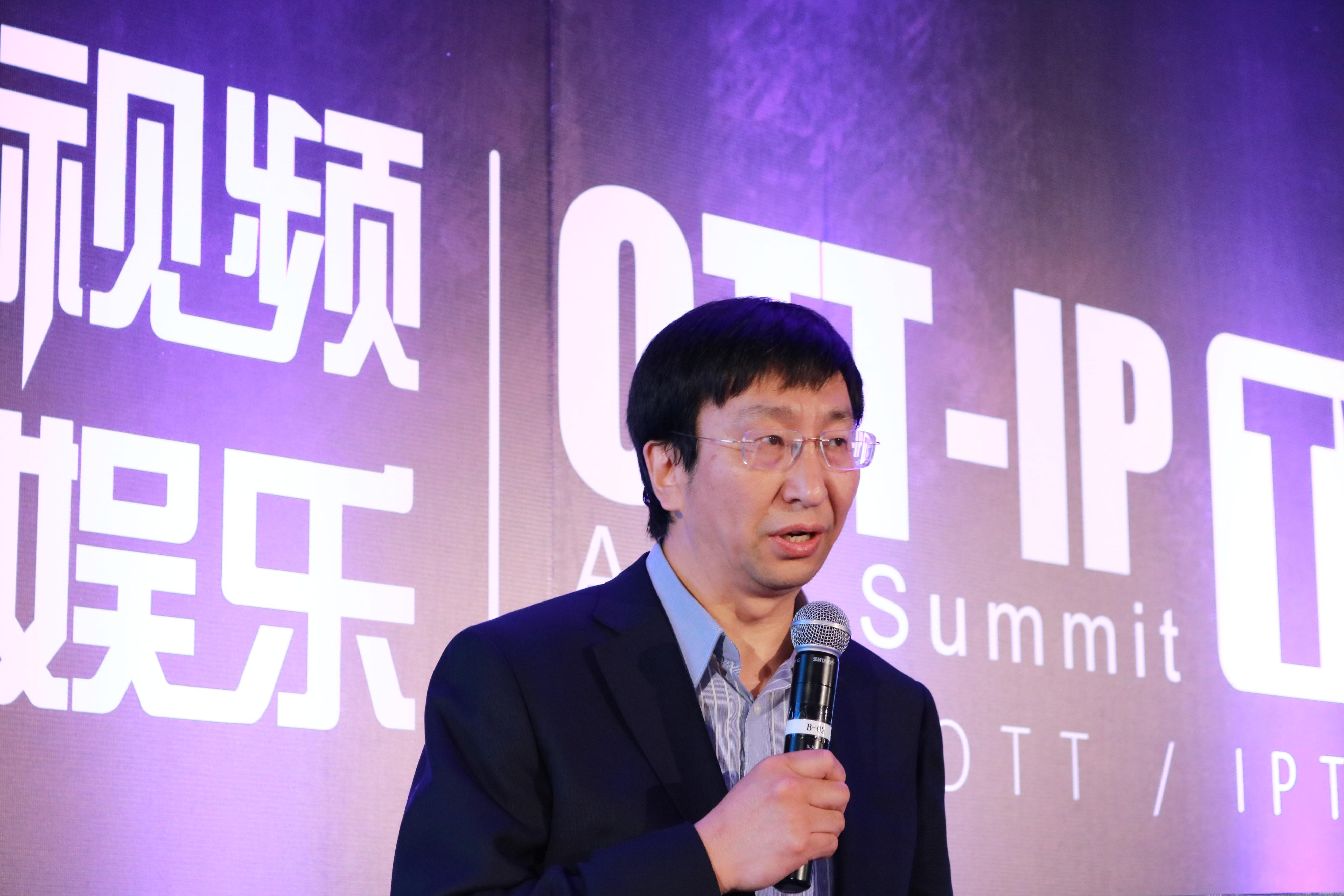 北京新媒體趙志成：IPTV發(fā)展的現(xiàn)狀、機(jī)遇與挑戰(zhàn)