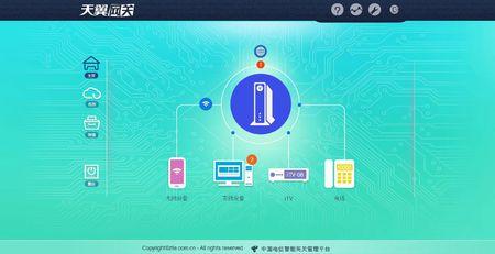 上海電信發(fā)布“樂(lè)享安居”：“智慧家庭”邁入應(yīng)用時(shí)代