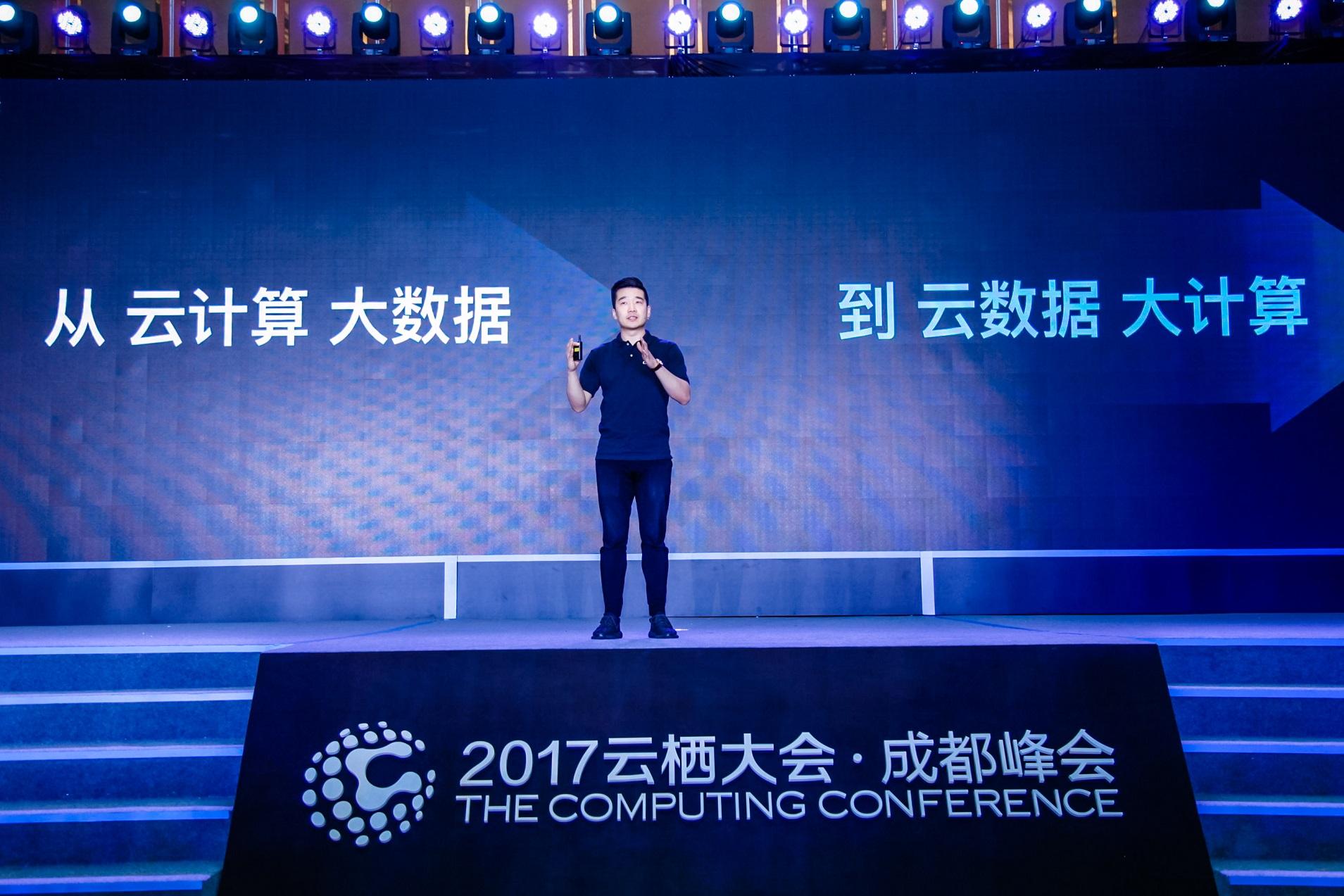 阿里云肖力：安全智能時代公共云更靠譜