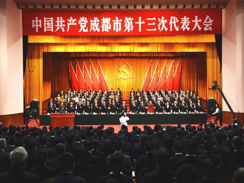 《2016年成都市互聯(lián)網(wǎng)絡(luò)發(fā)展?fàn)顩r報告》發(fā)布