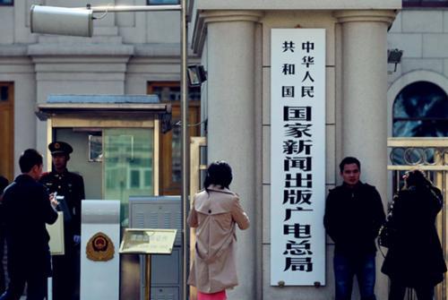 廣電總局要求中國(guó)聯(lián)通、中國(guó)移動(dòng)對(duì)IPTV業(yè)務(wù)進(jìn)行整改