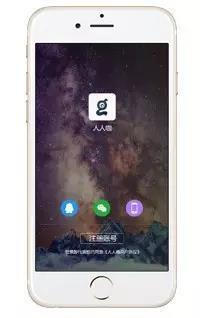 直播的另類玩法,人人咖開創(chuàng)直播電商新紀(jì)元