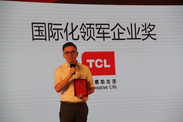 量子點(diǎn)+人工智能雙科技引領(lǐng)未來，TCL斬獲2017年度技術(shù)創(chuàng)新大獎