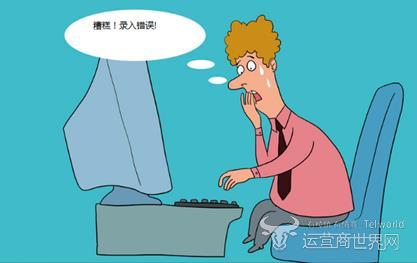 廈門電信“烏龍指”：名下多出3個非自用手機號