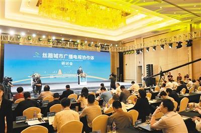 西安廣播電視臺(tái) 絲路頻道將開播