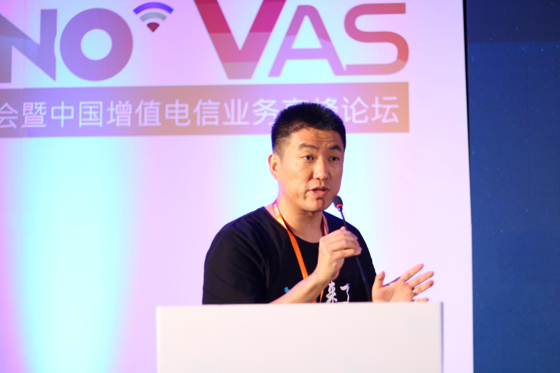 中國電信吳璇璣：未來電商如何尋找下一個風(fēng)口
