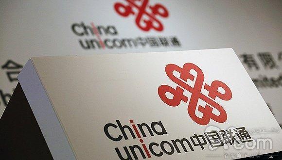 中聯(lián)通6月運營數(shù)據(jù)：4G用戶累計達1.388億