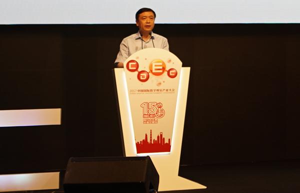 CDEC2017廣電總局副局長張宏森：堅(jiān)持內(nèi)容為王