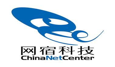 網(wǎng)宿科技云備份及云網(wǎng)盤通過可信云認證