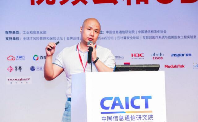 中國電信劉杰：CDN將作為第三張網(wǎng)重點(diǎn)打造