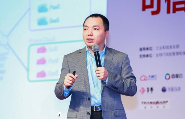 世紀互聯(lián)藍云技術(shù)運維總經(jīng)理 湯濤: 混合云架構(gòu)、運維和安全