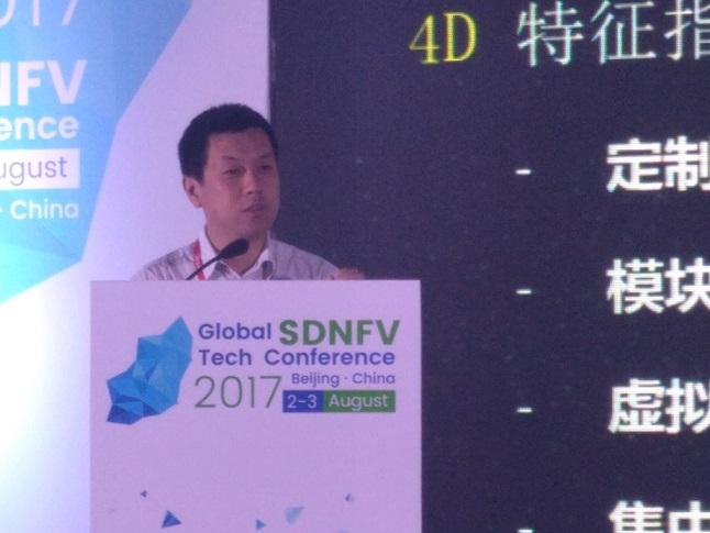 中國(guó)移動(dòng)段曉東：積極打造基于SDN/NFV的軟件化5G