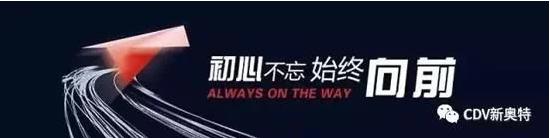 創(chuàng)新無(wú)止境|新奧特?cái)孬@BIRTV2017產(chǎn)品大獎(jiǎng)和項(xiàng)目獎(jiǎng)