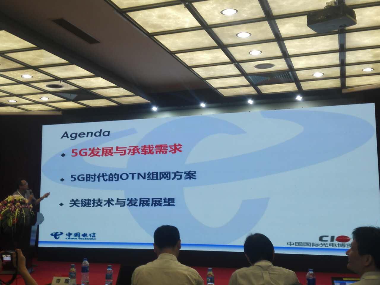 OTN/WDM是5G承載技術(shù)的完美選擇