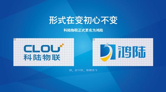 智慧工業(yè)對RFID顯現(xiàn)剛需
