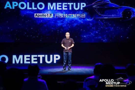 百度開放Apollo 1.5 未來要從”云端提供服務”