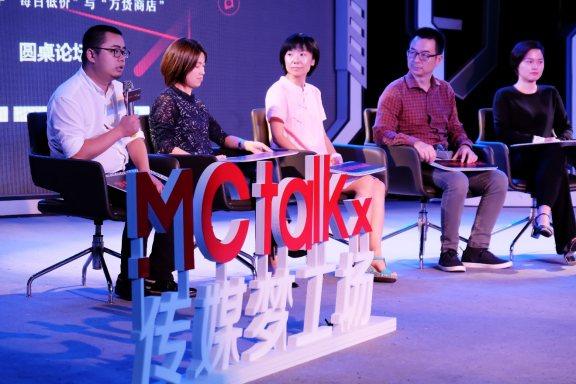 電商再上新風(fēng)口 網(wǎng)易云短視頻服務(wù)助力社交電商