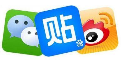 新浪微博、百度貼吧、騰訊微信公眾號(hào)未盡到管理義務(wù)遭網(wǎng)信辦罰款