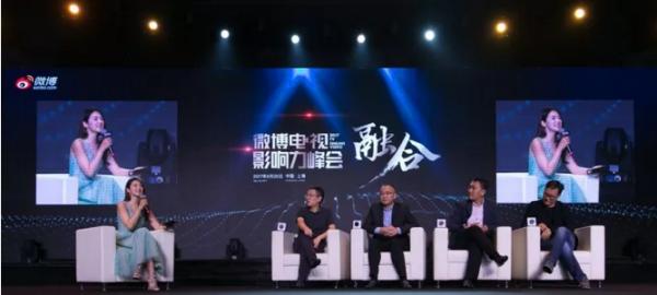 騰訊孫忠懷：網臺融合，最大化釋放內容價值